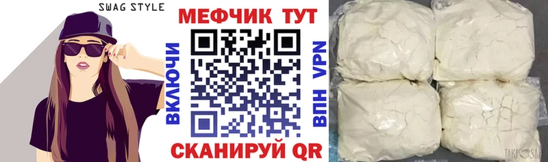 Продажа наркотиков Амурск АМФ Канабис МЕФ Гашиш