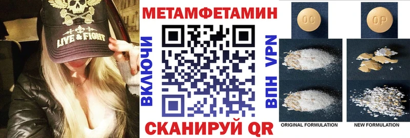 Amphetamine Premium Амурск