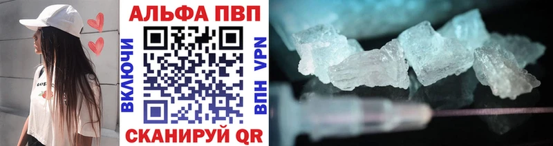 А ПВП Соль Амурск