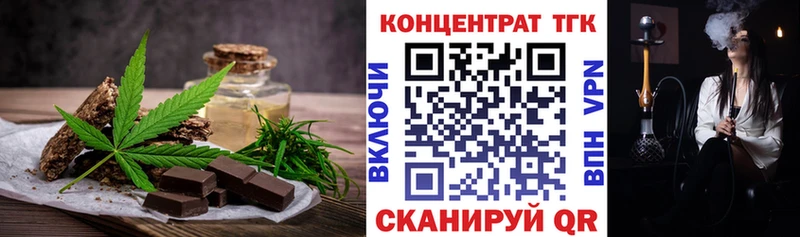 Canna-Cookies марихуана Амурск