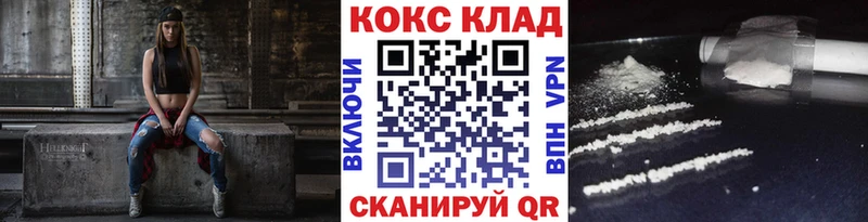 mega зеркало Амурск КОКАИН FishScale где можно купить