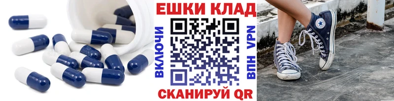 Экстази 280 MDMA  Амурск 