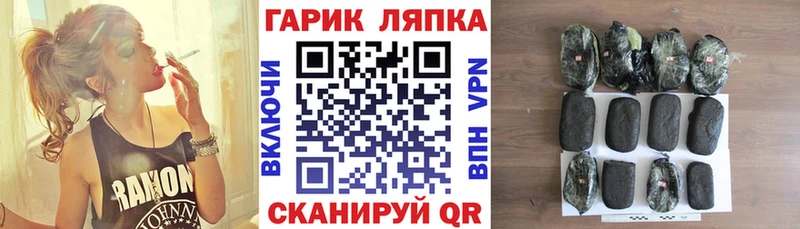 ГАШ хэш  Амурск 