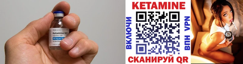 Кетамин ketamine  наркотики  Амурск 