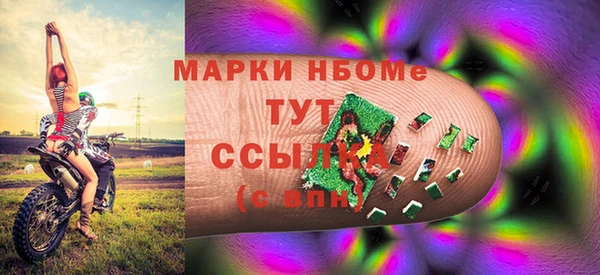 бутик Покров