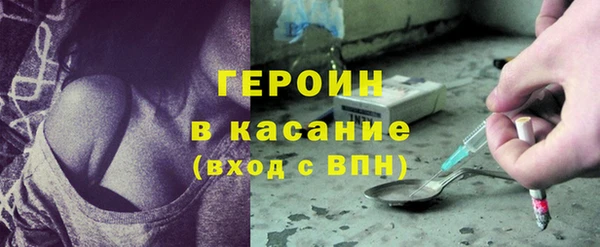 спиды Покровск