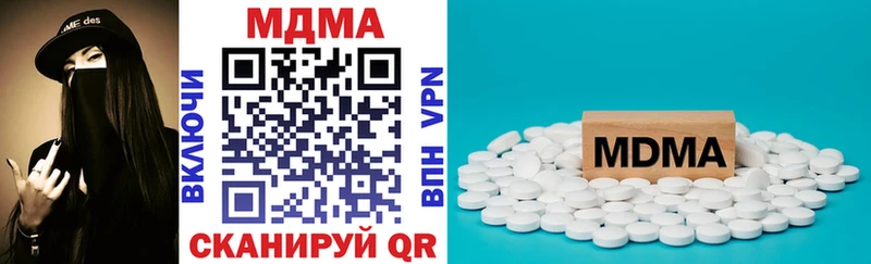blacksprut tor  Амурск  MDMA молли 
