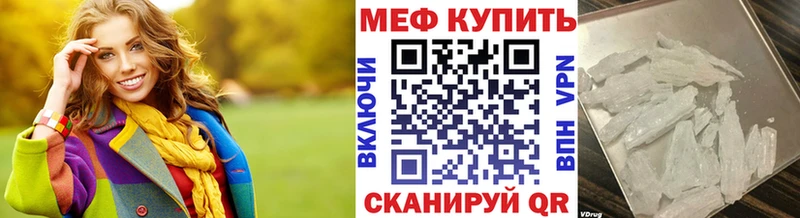 МЯУ-МЯУ мука  Амурск 