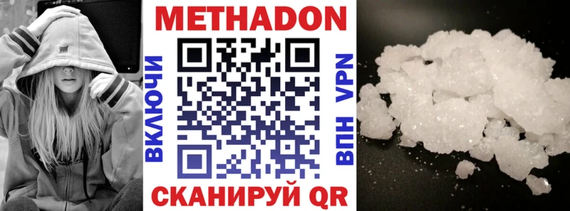 даркнет сайт  Амурск  Метадон кристалл 