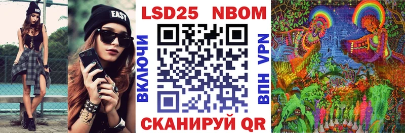 Наркотические марки 1,8мг  сайты даркнета состав  Амурск  купить наркотик 