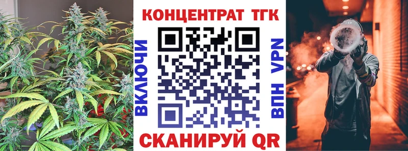 ТГК гашишное масло  Амурск 