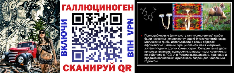 Галлюциногенные грибы прущие грибы  Амурск 